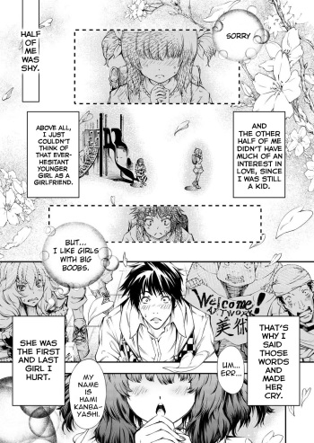 [Kuusou] Kyonyuu no Kanojo ga Iru Ore o Soreyori Hamideru Chichi o Motsu Kouhai ga Sasotte Kite… | I Already Have a Huge Titty Girlfriend, But Now My Busty Junior, Hami, Has Come to Entice Me! (COMIC Grape Vol. 33) [English] [Ancient Archon] [Decensored] cover