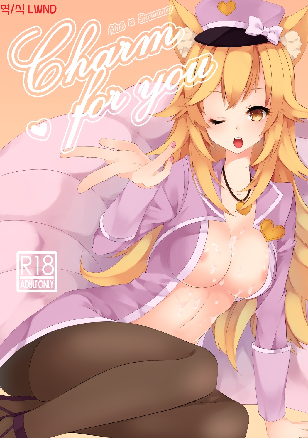Charm for you page 1 full