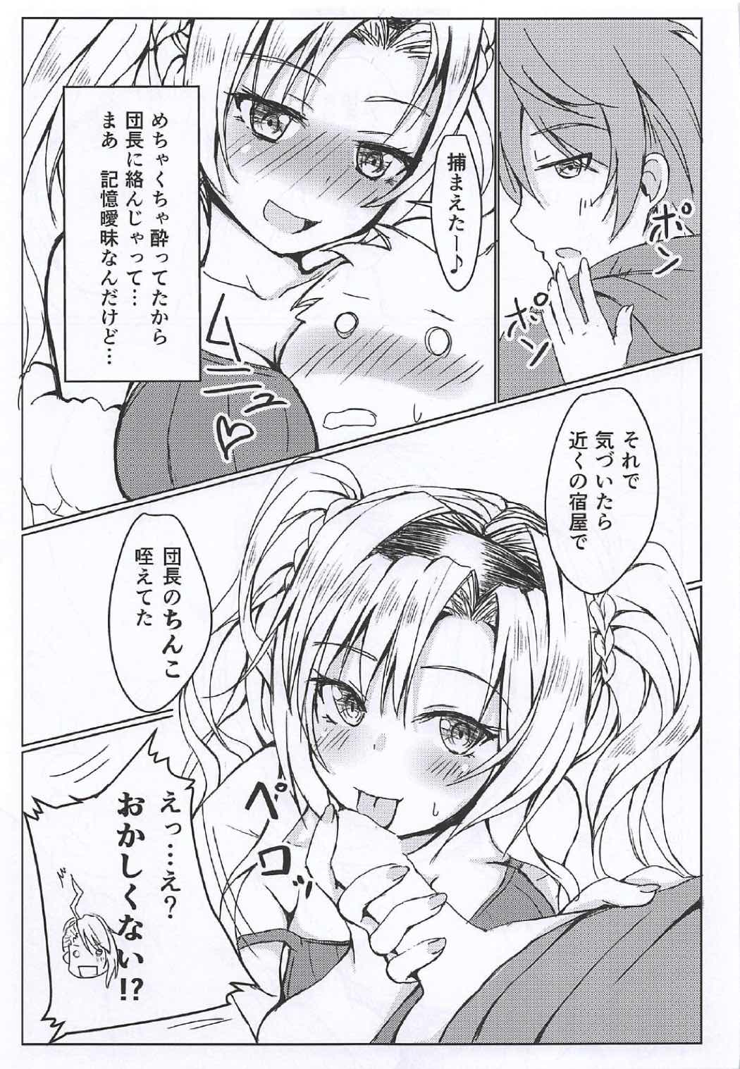 Yotta Zeta ni Osoware ○○○ Shichau Hon page 6 full