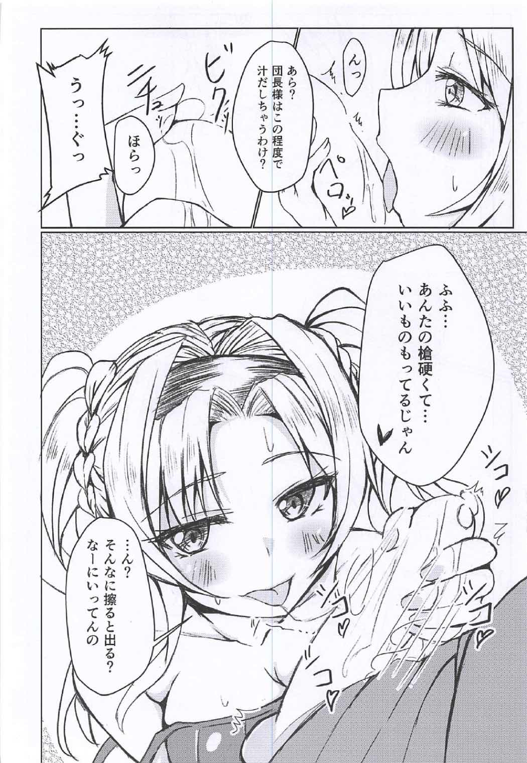 Yotta Zeta ni Osoware ○○○ Shichau Hon page 7 full