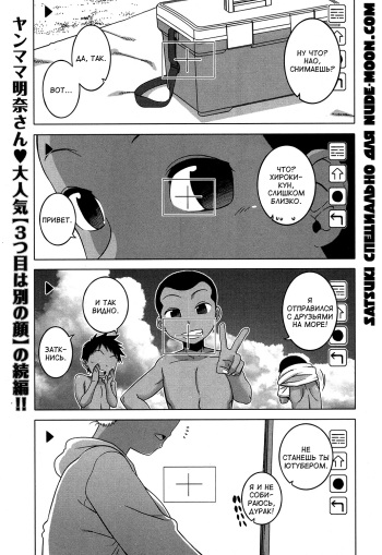 [Takatsu] Kuraku Shimetta Doukutsu de | В темной и влажной пещере (COMIC MILF 2017-04 Vol. 35) [Russian] [Satsuki] [Digital] cover