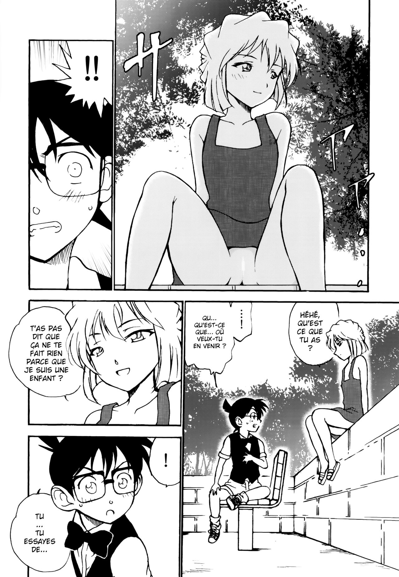 Sherry my love page 11 full