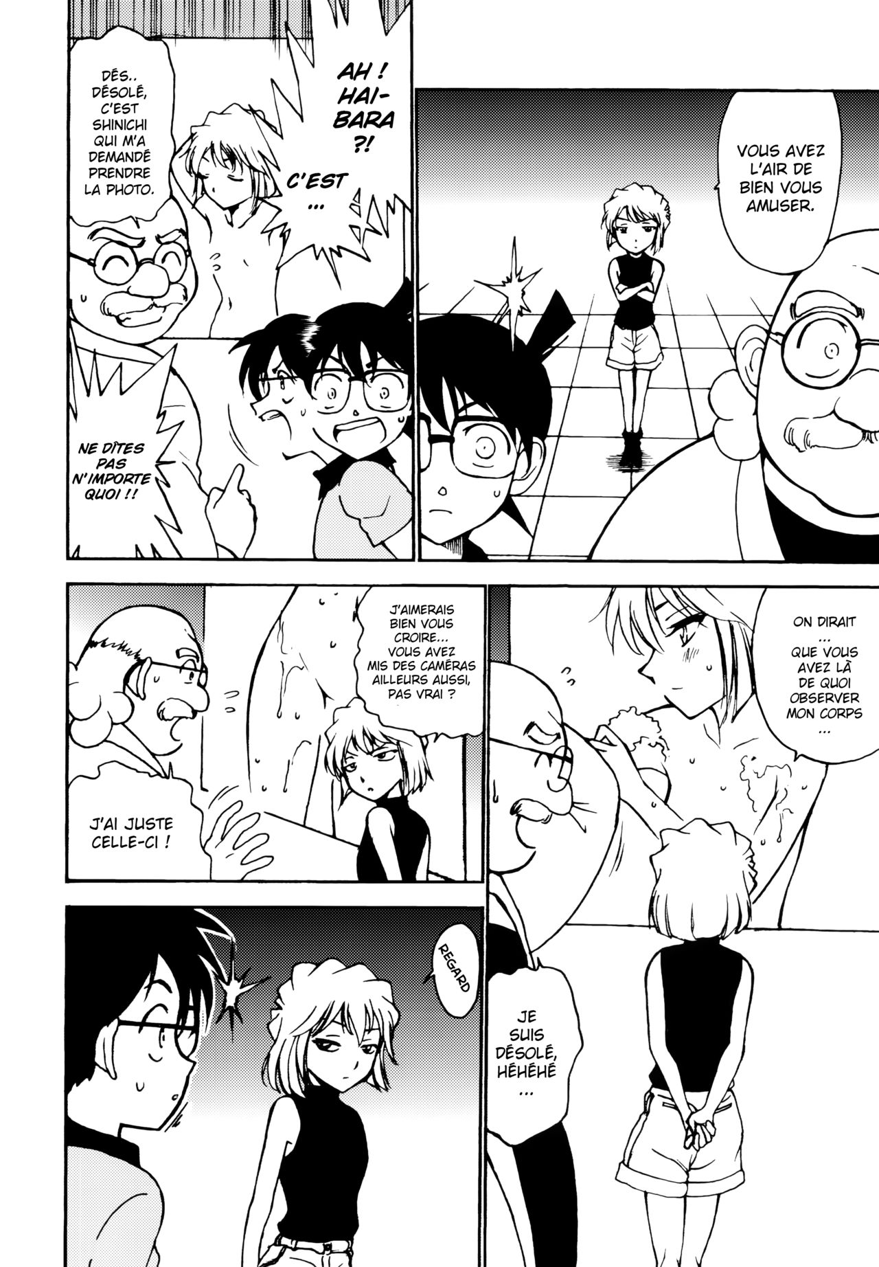 Sherry my love page 7 full