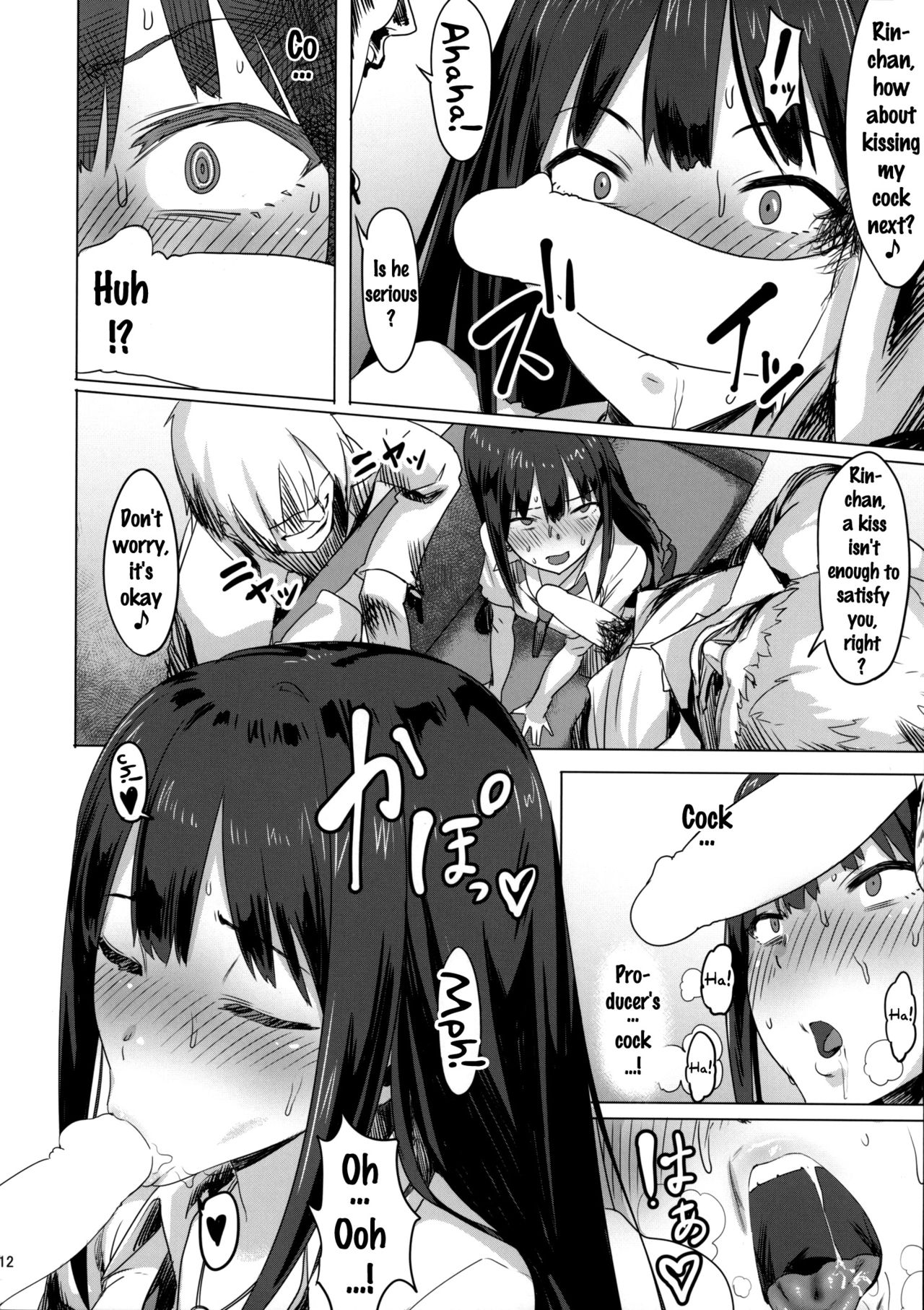 ONEONEONE page 11 full