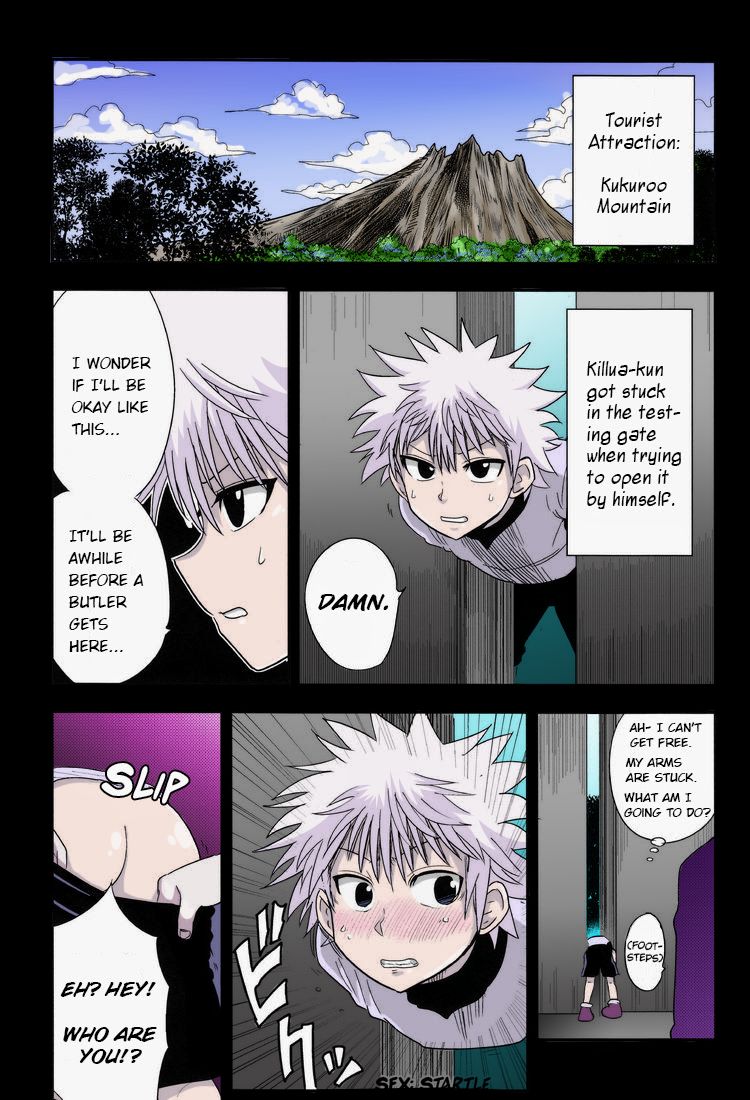 Kukuroo Mountain Entrance Toilet page 1 full
