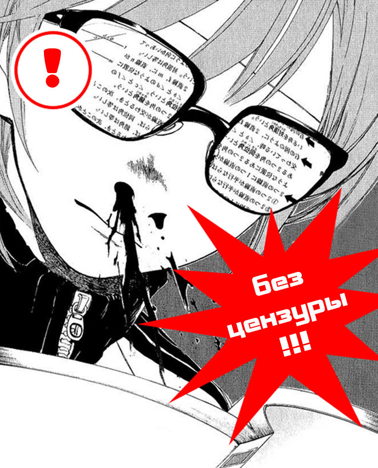 Baby Bitch! | Моя сучка! page 1 full