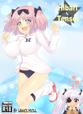 [Unholysoul] Hibari Tenshin (Senran Kagura) [English] cover