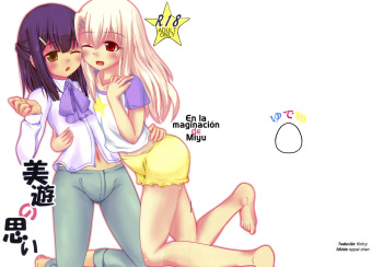 (C87) [Yude Tamago (Saitou Yuuichi)] Miyu no Omoi (Fate/kaleid liner Prisma Illya) [Spanish] {FrozenMoe} cover