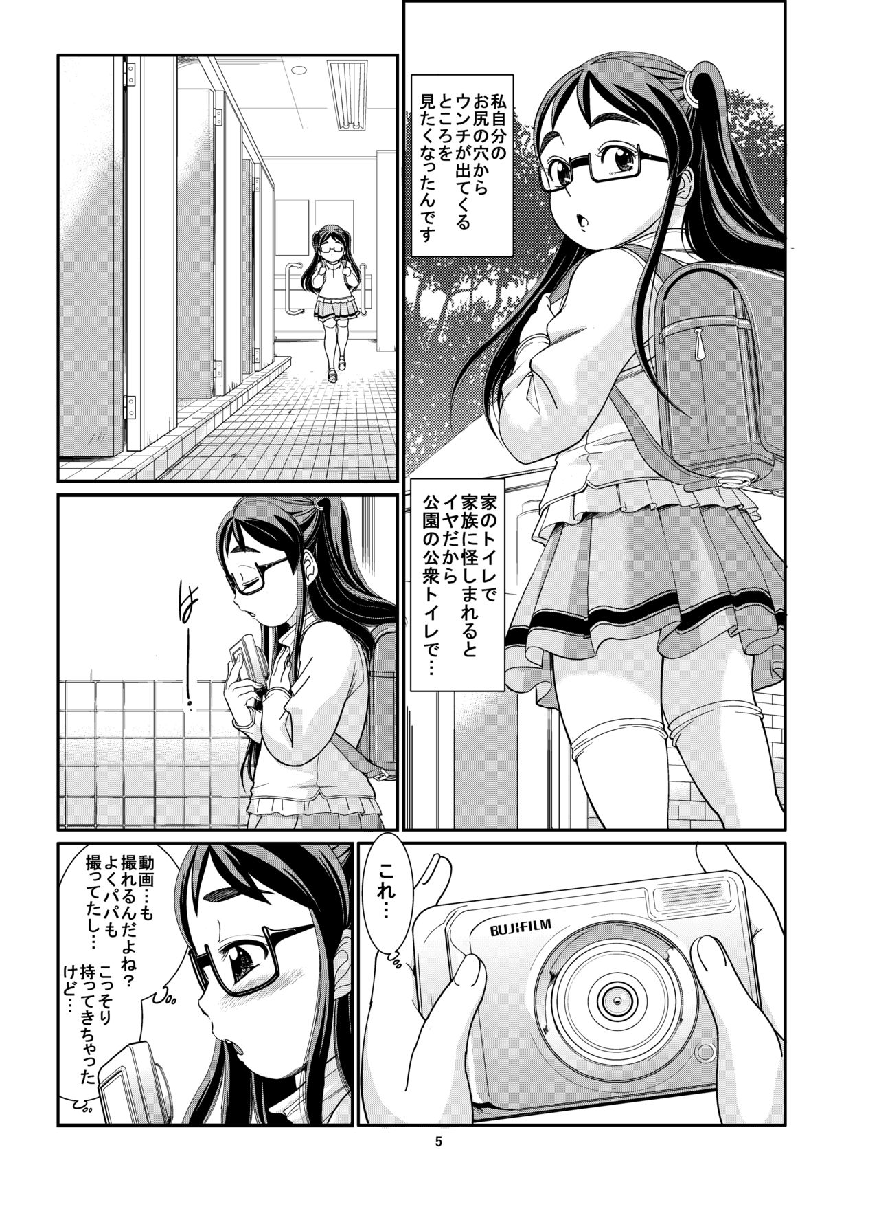 AtoZ page 7 full