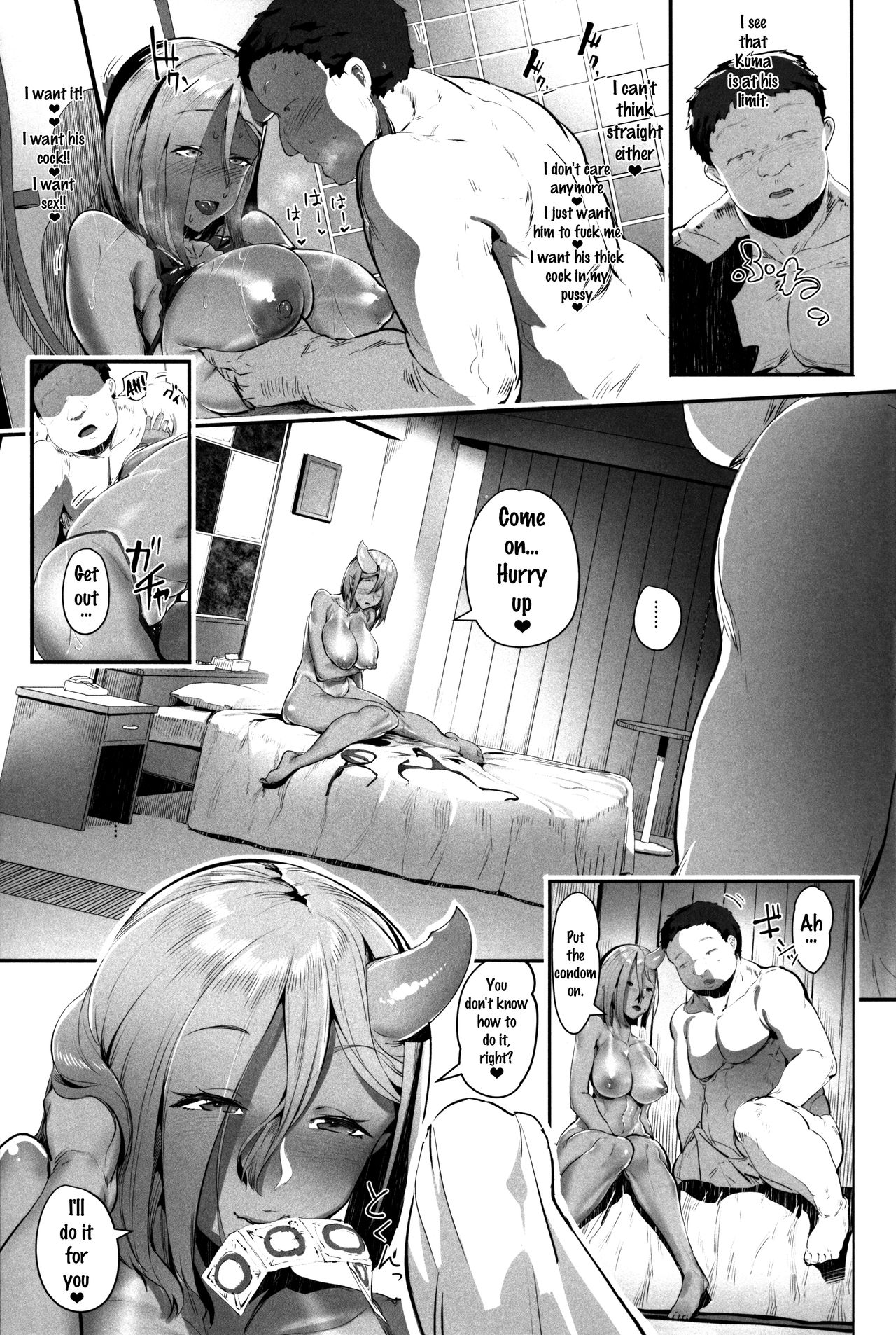 Oni Gal ni Shiborarechaimashita page 11 full