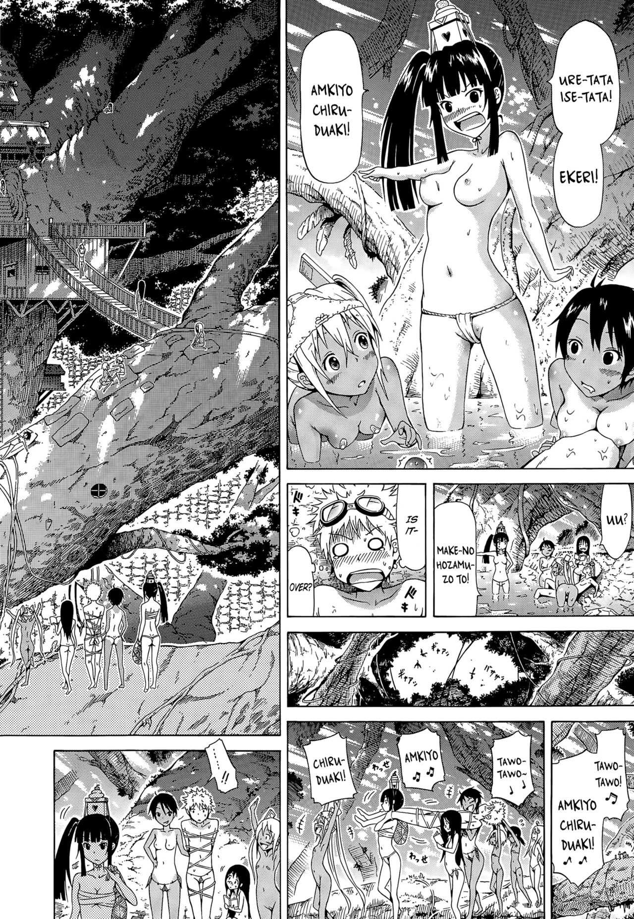 Lingua Franca!! page 10 full