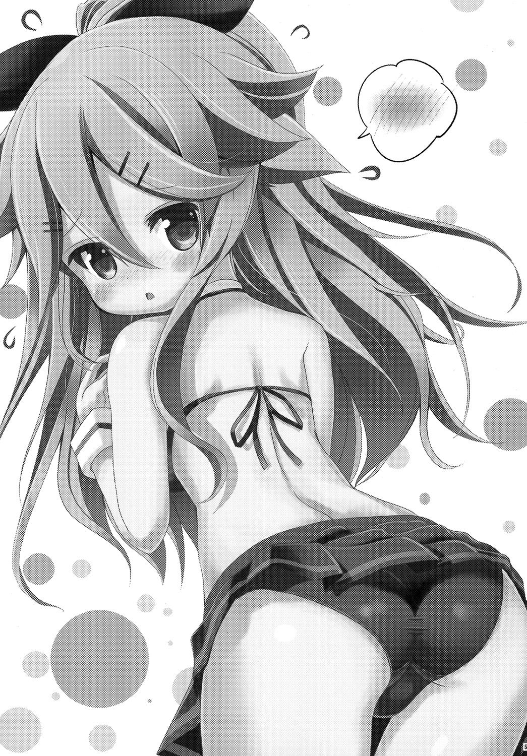 Yamakaze-chan de asobou! page 5 full