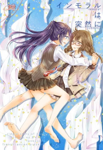 [French CanCan (Chijiwa Sawa)] Immoral wa Totsuzen ni (Akuma no Riddle) [Digital] cover