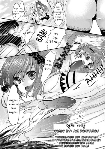[Aji Pontarou] Ani Koi (Bessatsu Comic Unreal Kawa o Kite Ano Musume ni Narisumashi H Vol. 1) [Korean] [Digital] cover