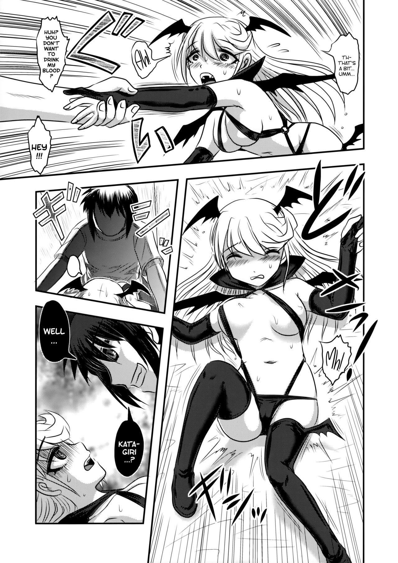 Dokudoku vol.13 Gakkou Tsubaki | Moonlight Camellia page 12 full
