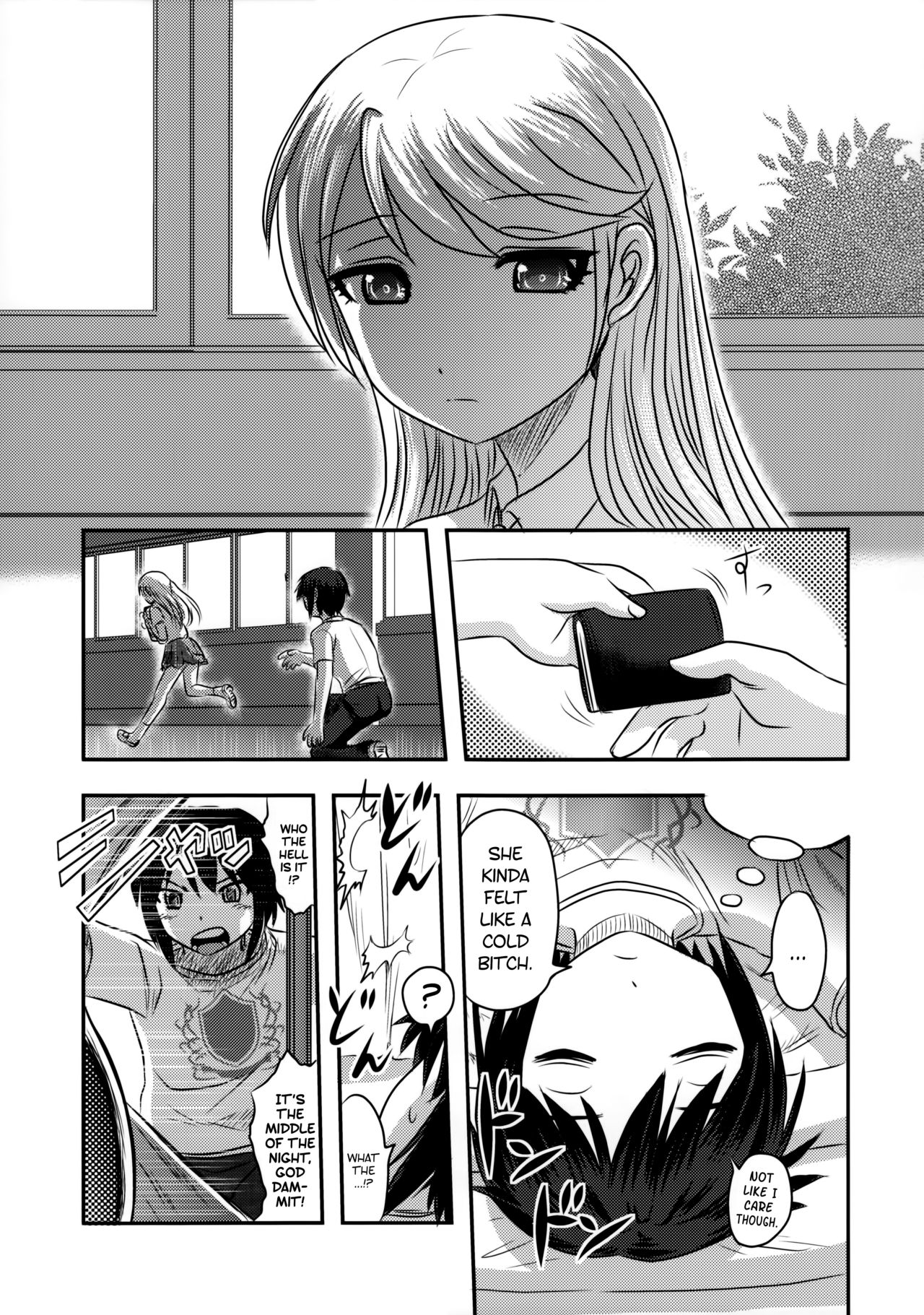 Dokudoku vol.13 Gakkou Tsubaki | Moonlight Camellia page 6 full