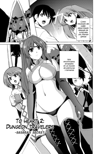[Tiba-Santi (Misuke)] Dungeon Travelers - Sasara no Himegoto (ToHeart2 Dungeon Travelers) [Spanish] [Kurotao] [Digital] cover