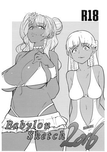 (C90) [Nukoya (Nukoko)] Babylon Sketch 2016 cover