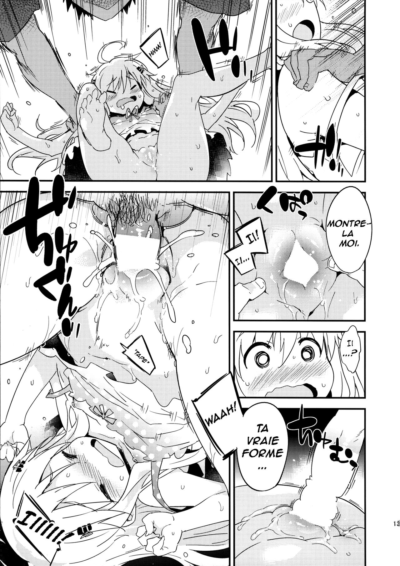 Dream Dust Box! page 11 full