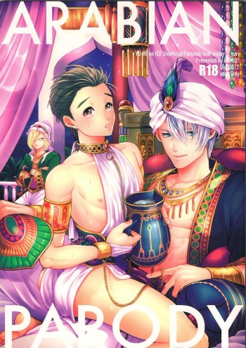 (HaruCC22) [GOMIX! (Kijima Daisyarin)] ARABIAN PARODY (Yuri!!! on ICE) [English] {KatsudonLover} cover