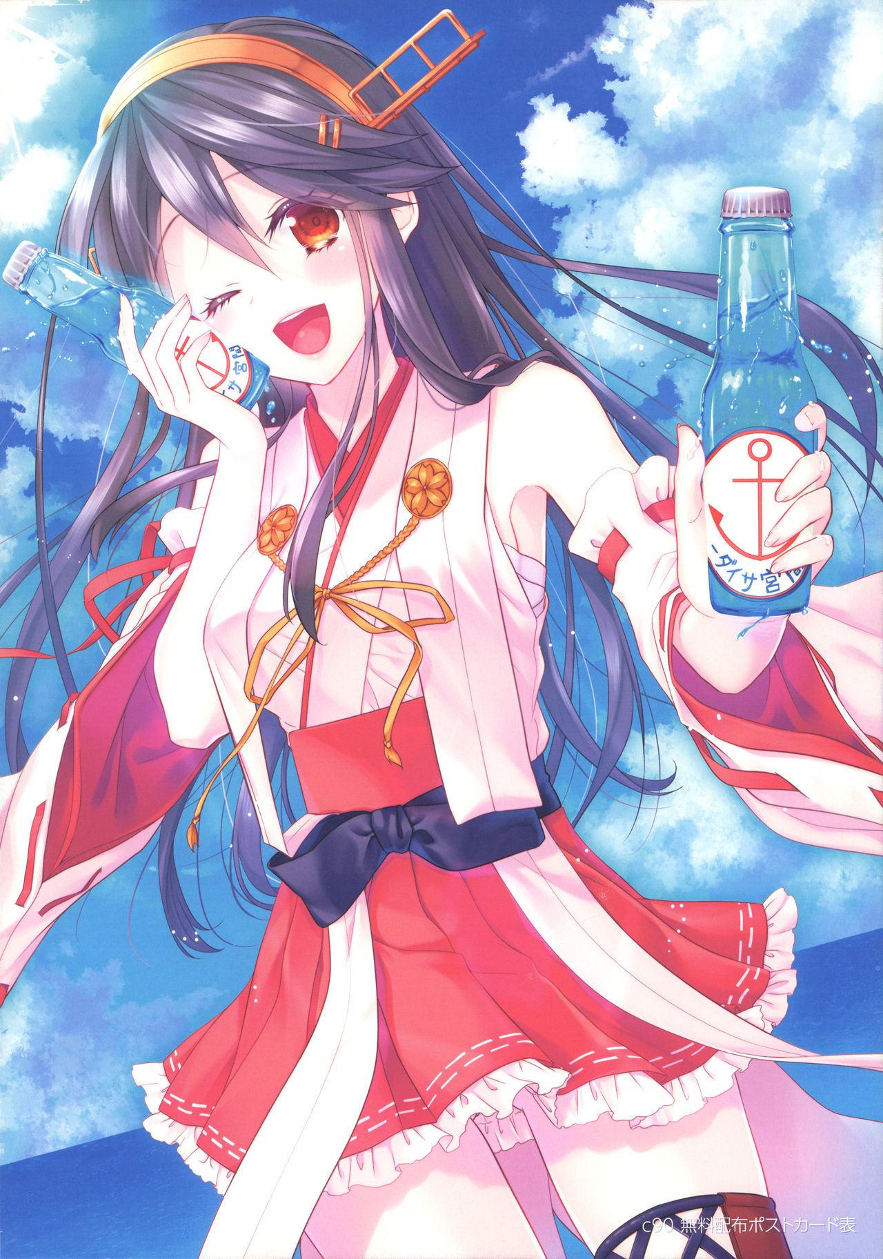 Senkan Haruna -Illustrations- page 11 full