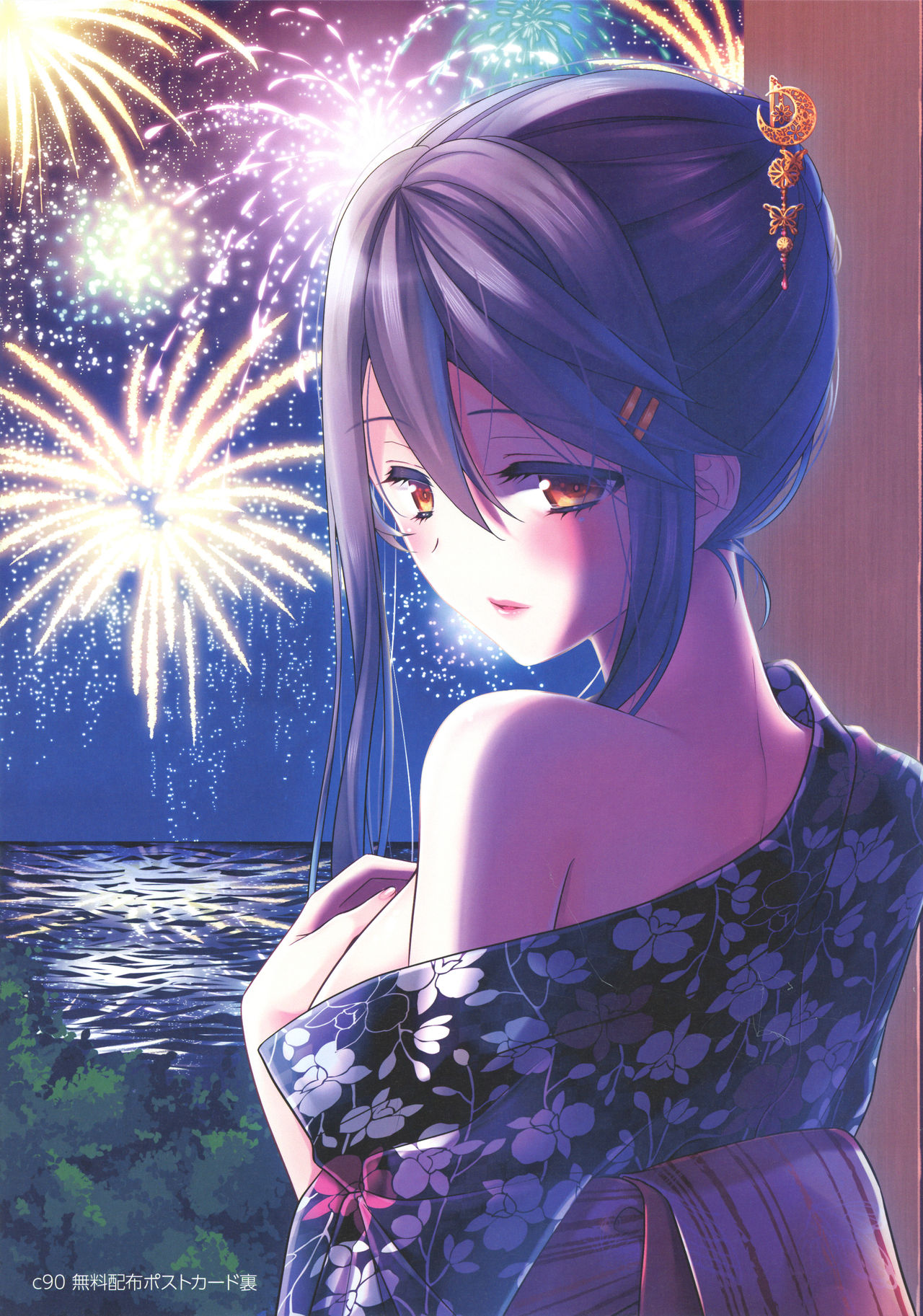 Senkan Haruna -Illustrations- page 12 full