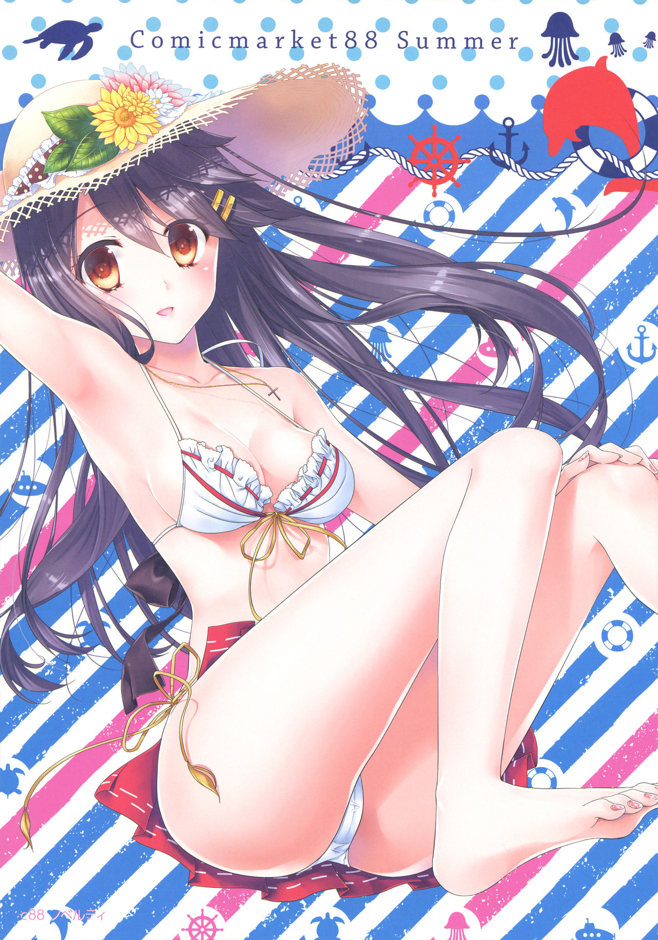 Senkan Haruna -Illustrations- page 8 full