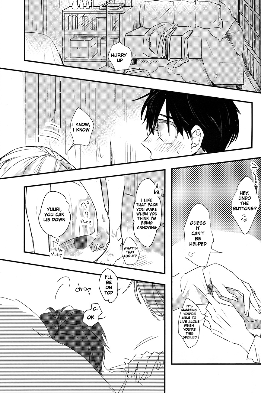 Itai hodo ni, kimi o omou page 12 full