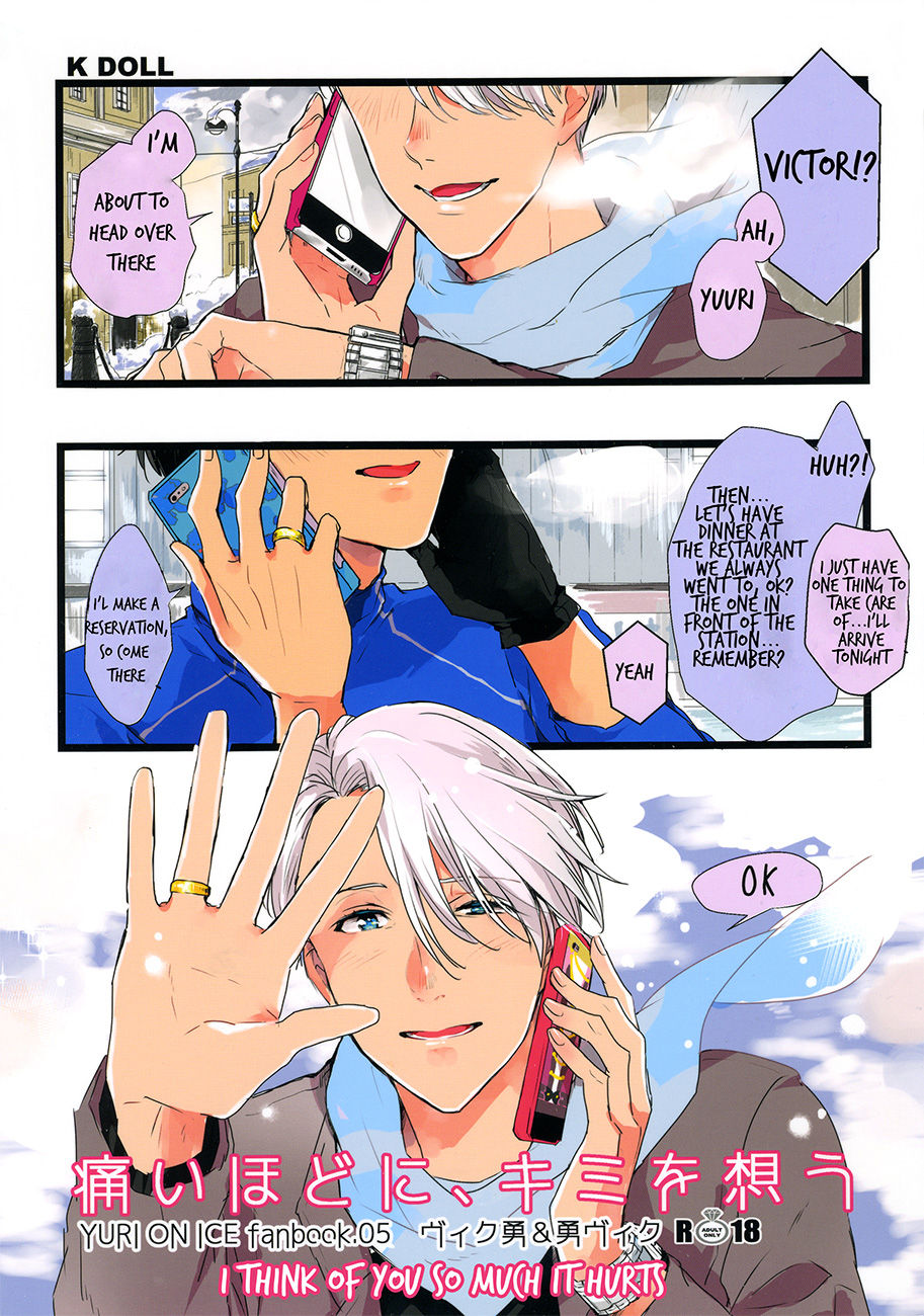 Itai hodo ni, kimi o omou page 2 full