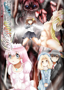 Fushigi Sekai -Mystery World- Nonona 29 ~Daiin Maou no Jittai Henka, Nonona no Zenme Anajoku Kaigoku~