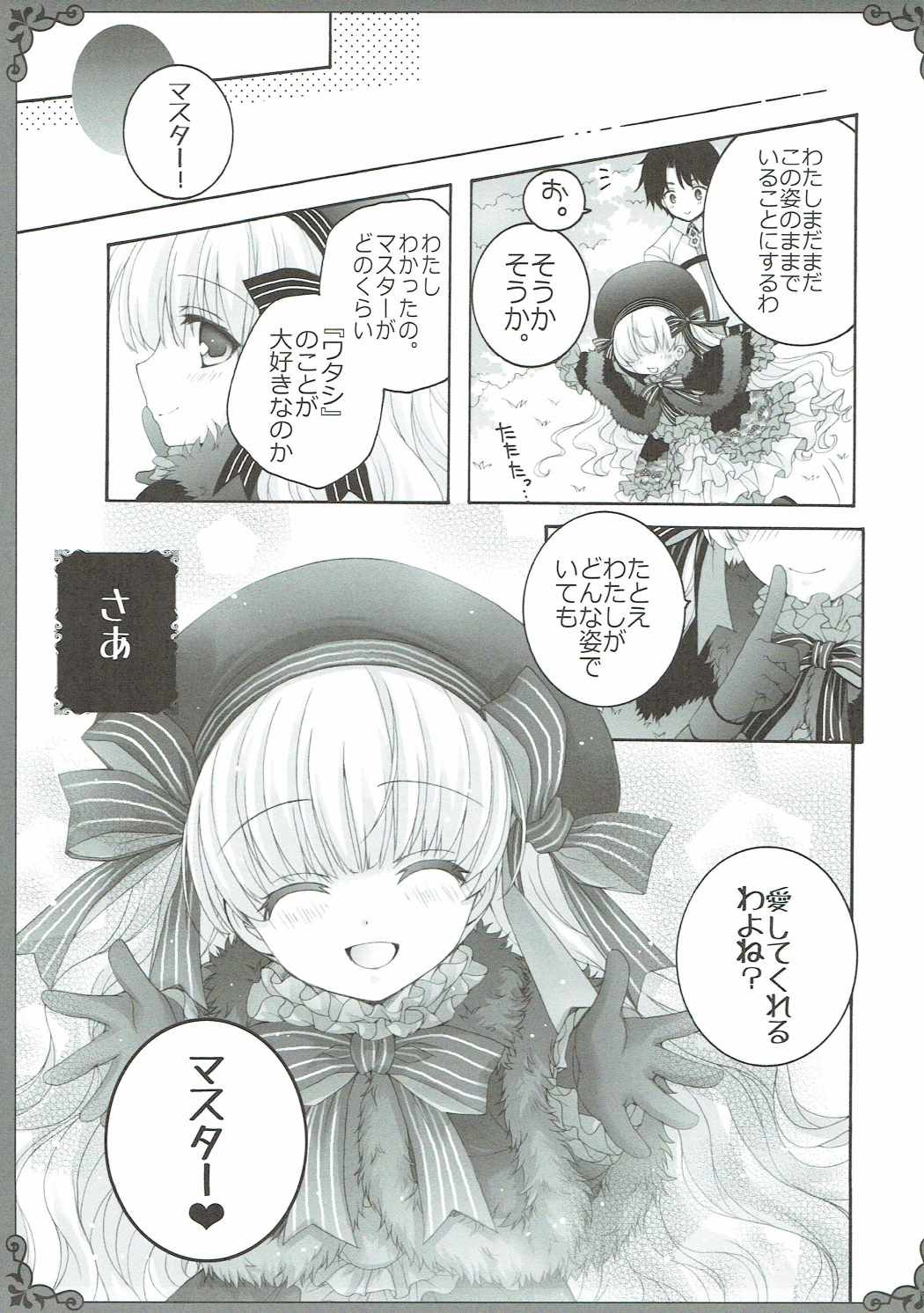 Love Ero Ehon page 12 full