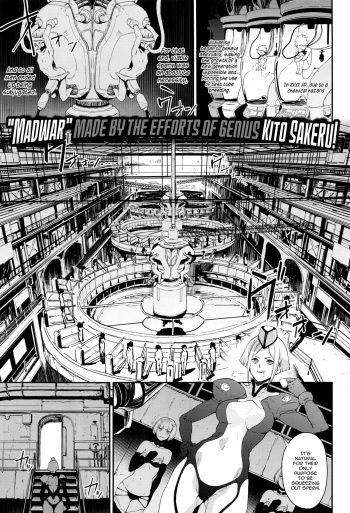 [Kito Sakeru] Crazy Hardy (COMIC EXE 01) [English] [Metaphrastes] cover