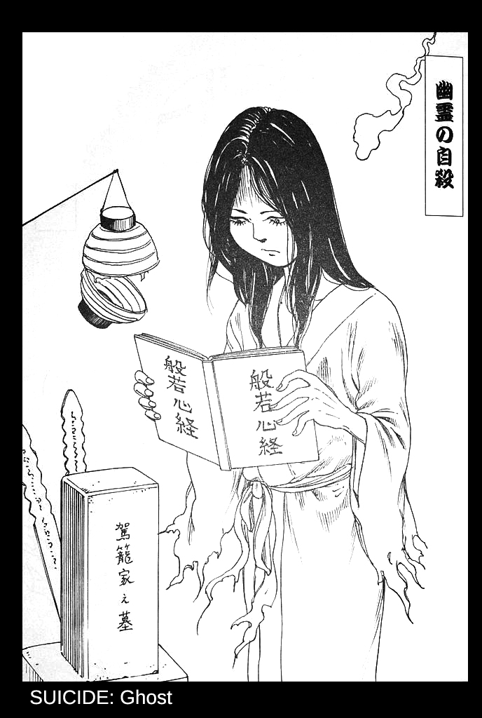 Jisatsu Yuugi - How to Suicide page 12 full