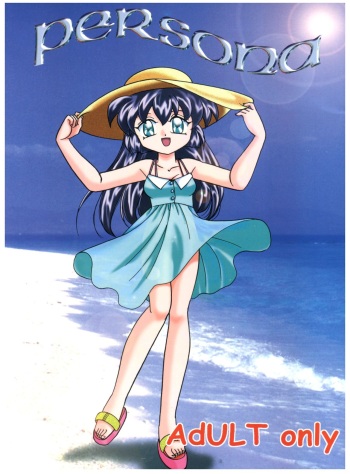 (C56) [First Class (Kazuna Kei)] Persona (Pretty Sammy) cover