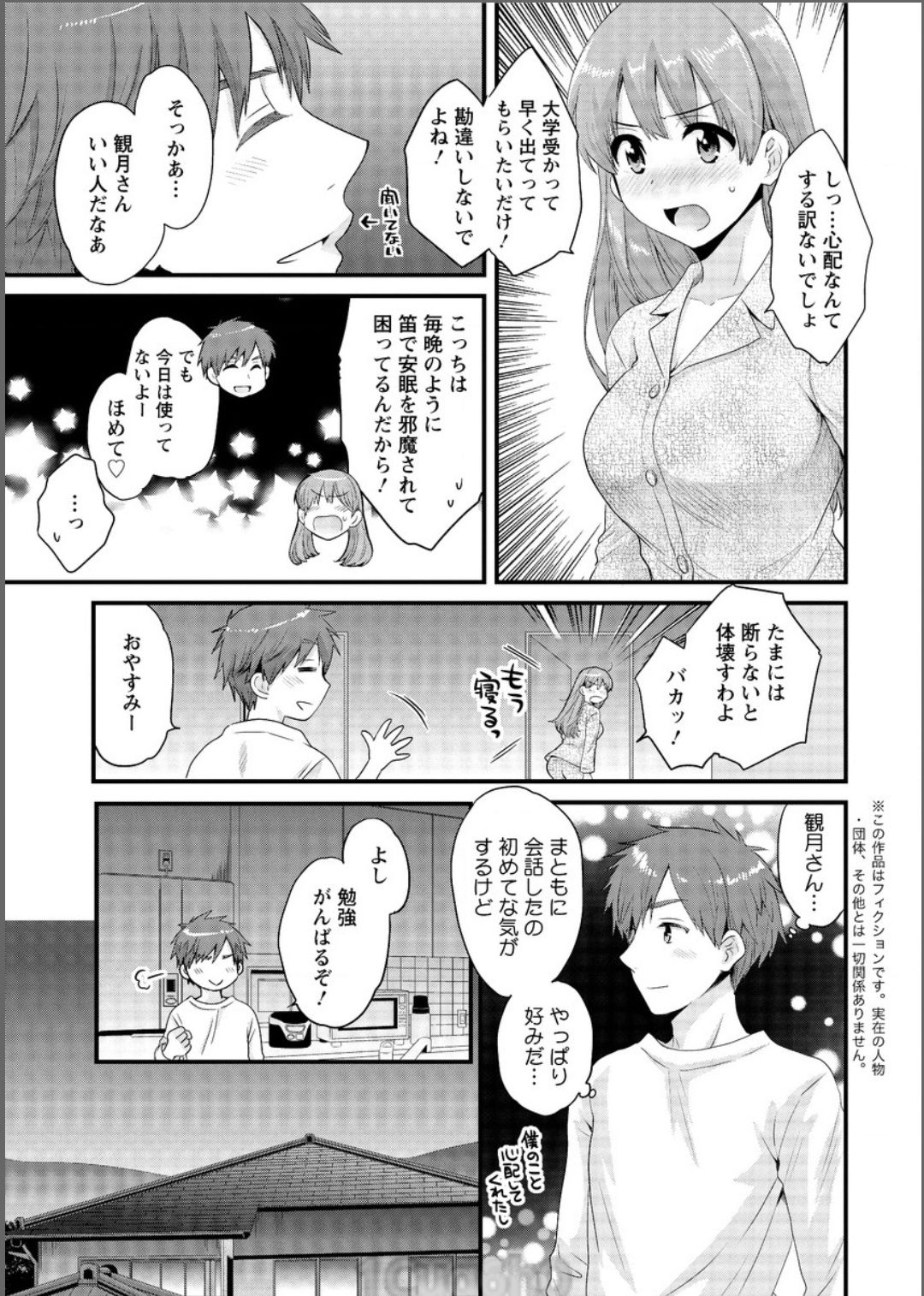 Action Pizazz 2017-06 page 11 full