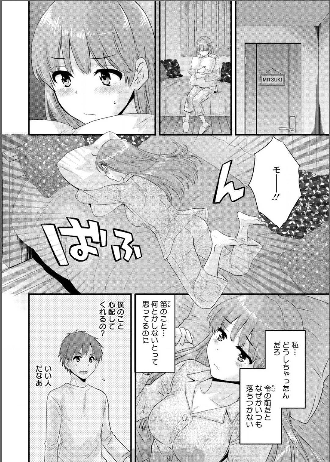 Action Pizazz 2017-06 page 12 full