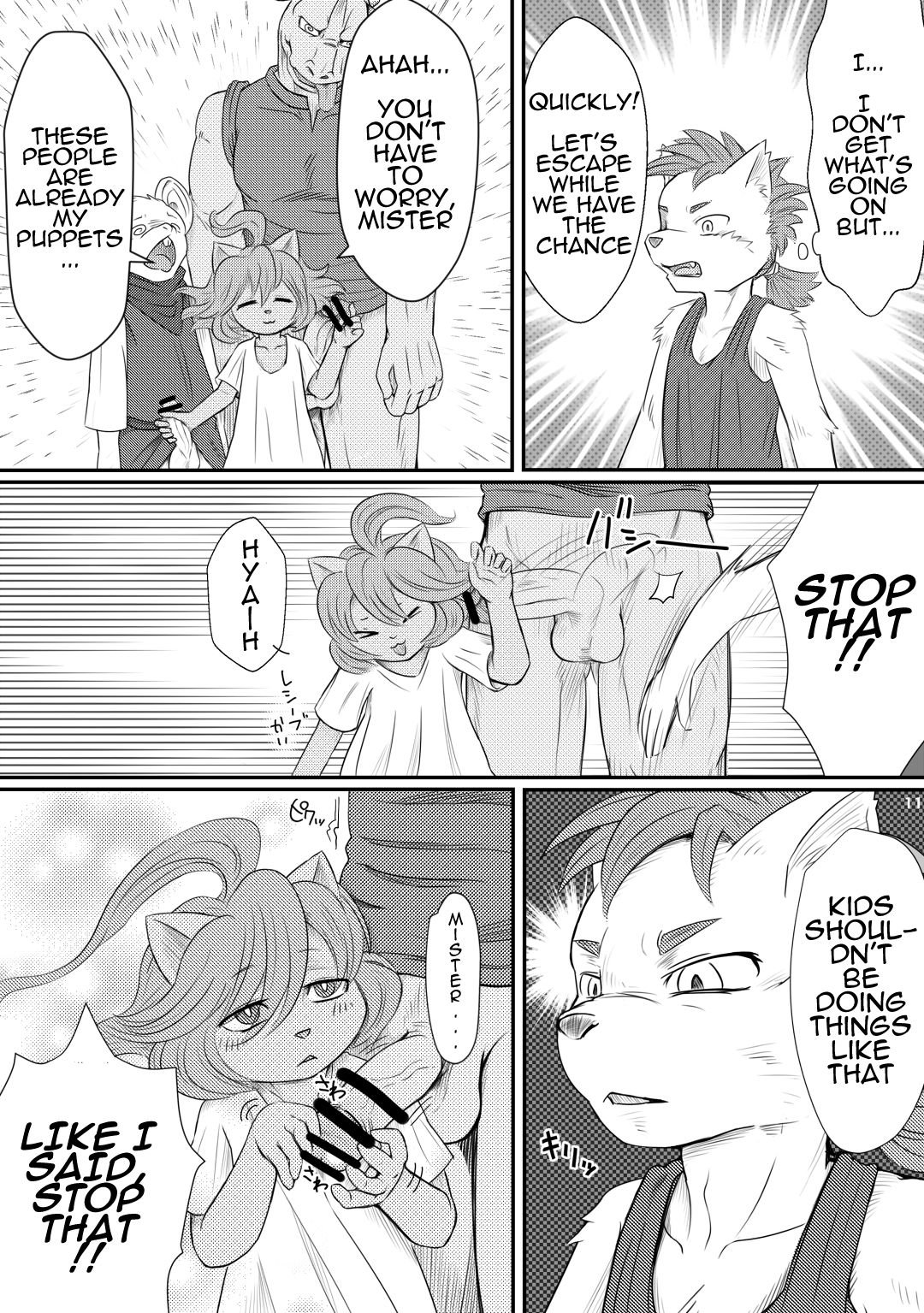 Inma Bon Minarai Kishi Hen | Book of the Incubus : Squire Edition page 11 full