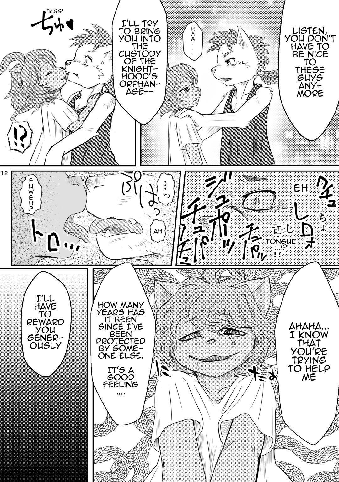 Inma Bon Minarai Kishi Hen | Book of the Incubus : Squire Edition page 12 full