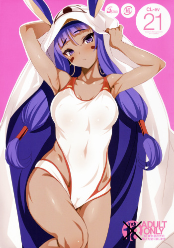 (C92) [clesta (Cle Masahiro)] CL-ev 21 (Fate/Grand Order) cover