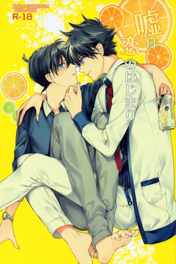 (Koi wa Nankai x Shinrisen!) [Tetsu-Sabi (Roa)] Uso wa Koi no Hajimari (Detective Conan) [English] [Ao] cover