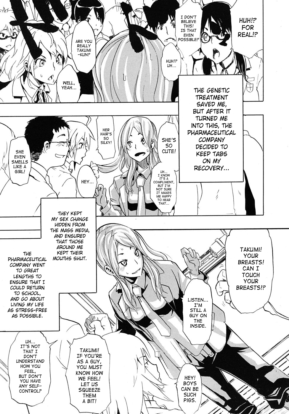 TSF Monogatari page 8 full