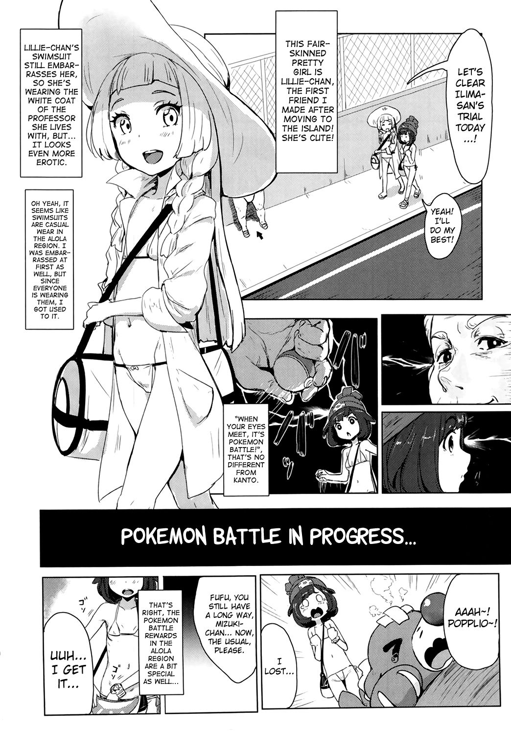 Pokemon Trainer Alola no Sugata page 3 full