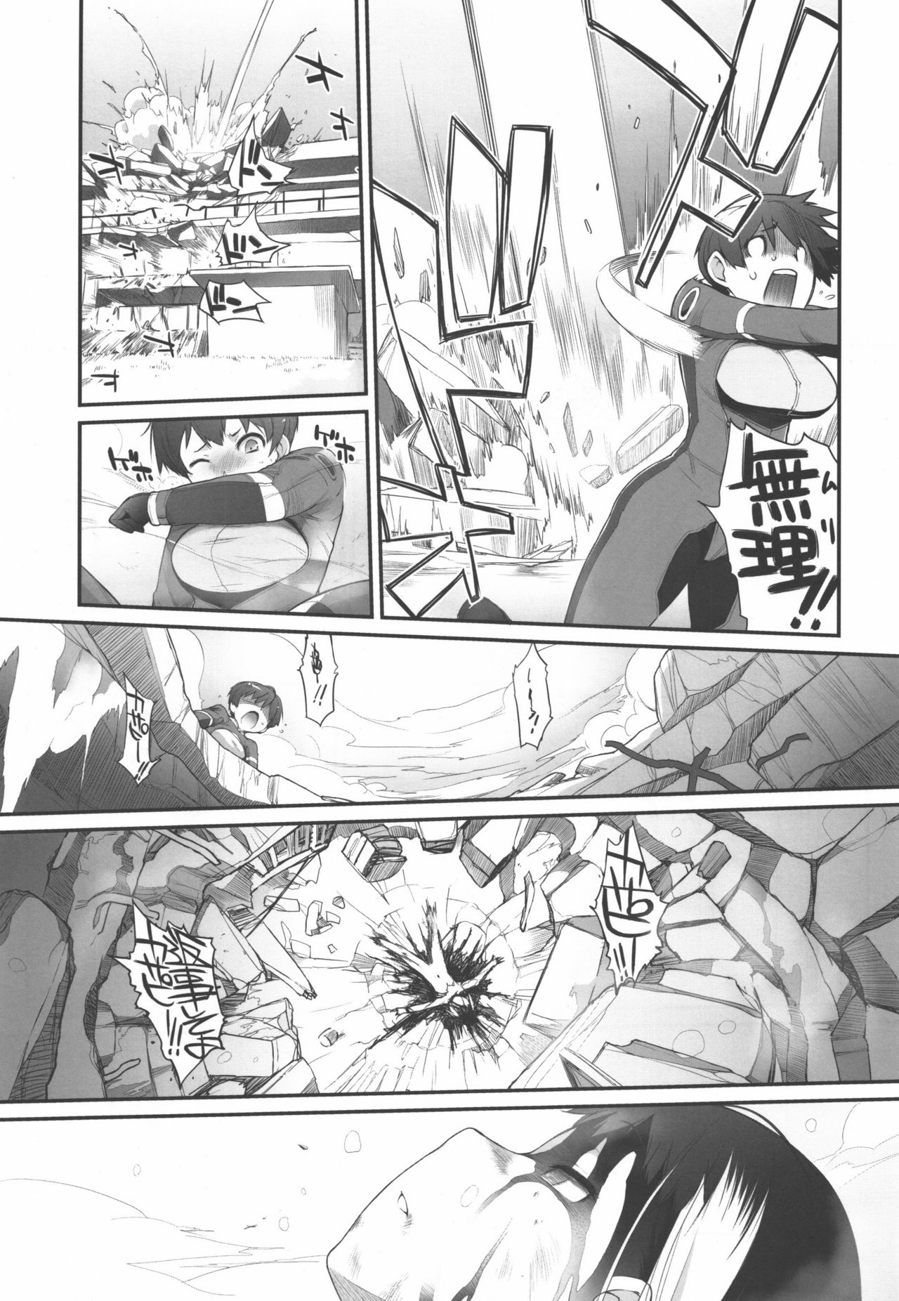 3ANGELS SHORT Full Blossom #02 page 9 full