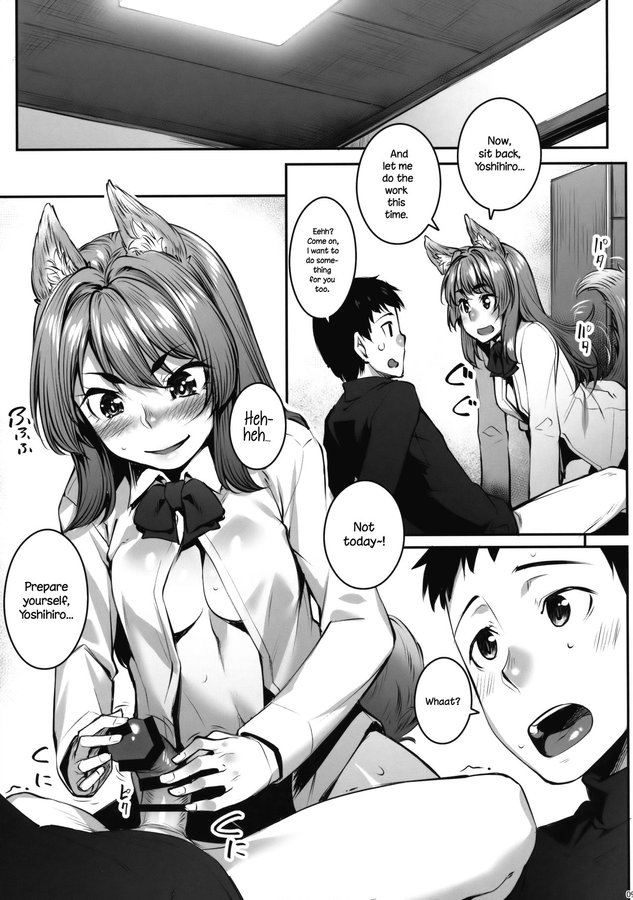 Okitsune Winter page 10 full