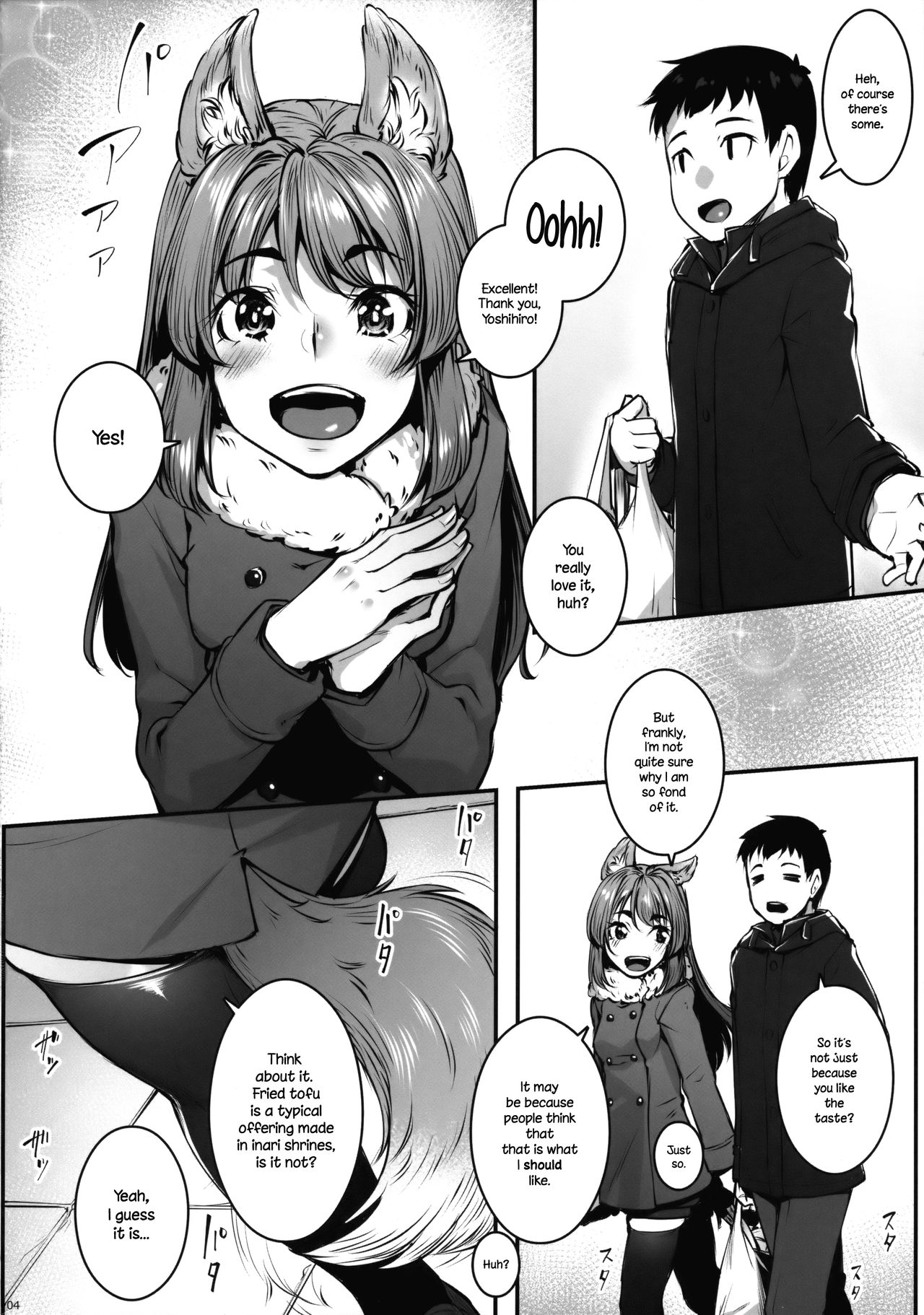 Okitsune Winter page 5 full