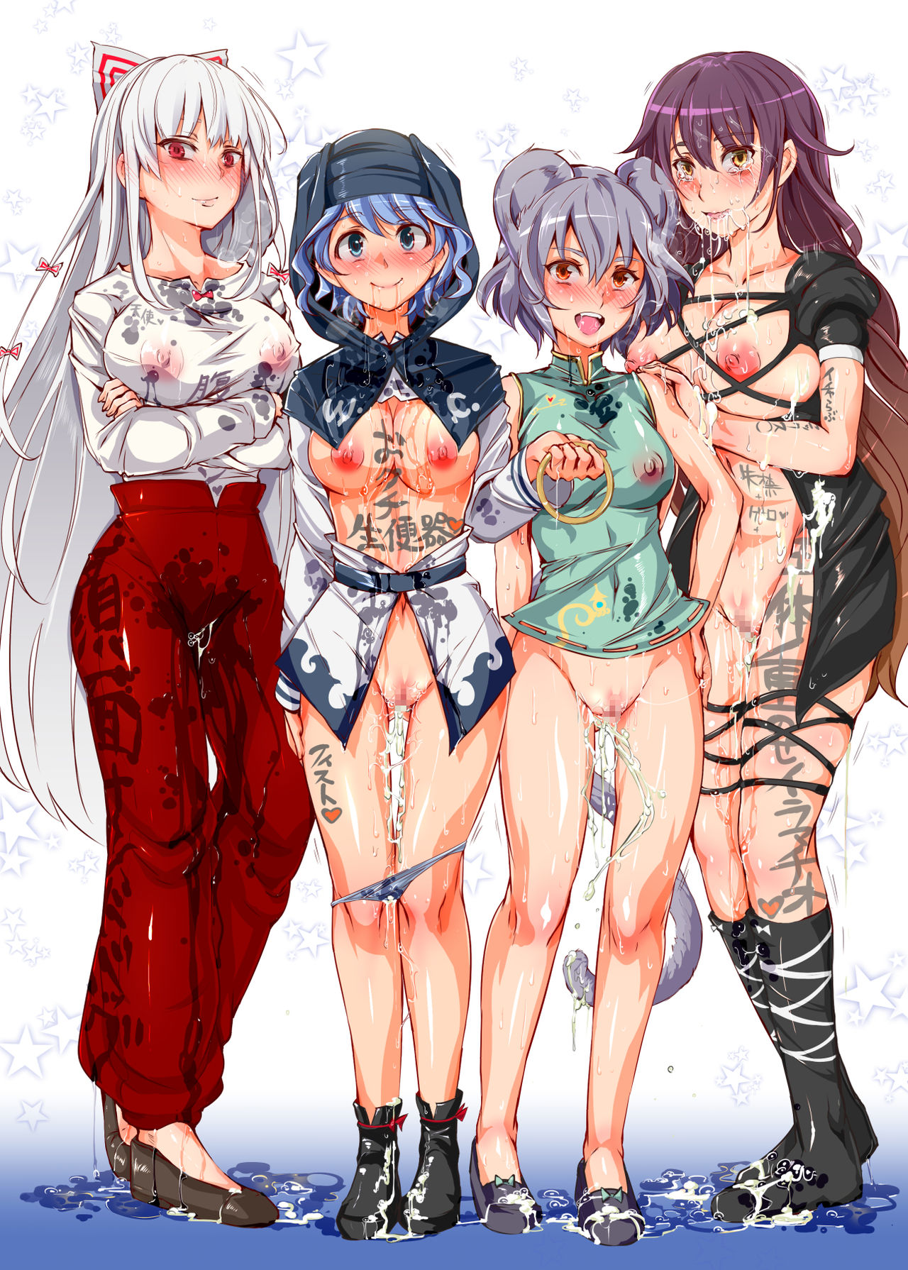 Oidemase!! Jiyuu Fuuzoku Gensoukyou 2-haku 3-kka no Tabi - Yayoi | 어서 오십시오!! 자유풍속 환상향 2박3일여행 야요이 page 3 full