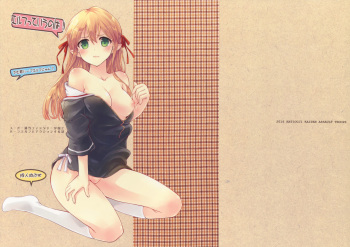 (C91) [Hachiouji Kaipan Totsugeki Kiheitai (Makita Yoshiharu)] Elf tte iu no wa! cover