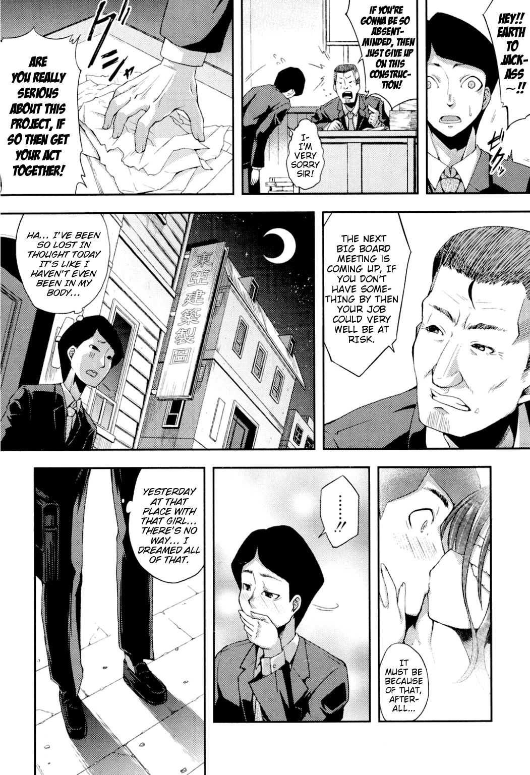 Nubatama no Yume | Pitch-Black Dream page 4 full