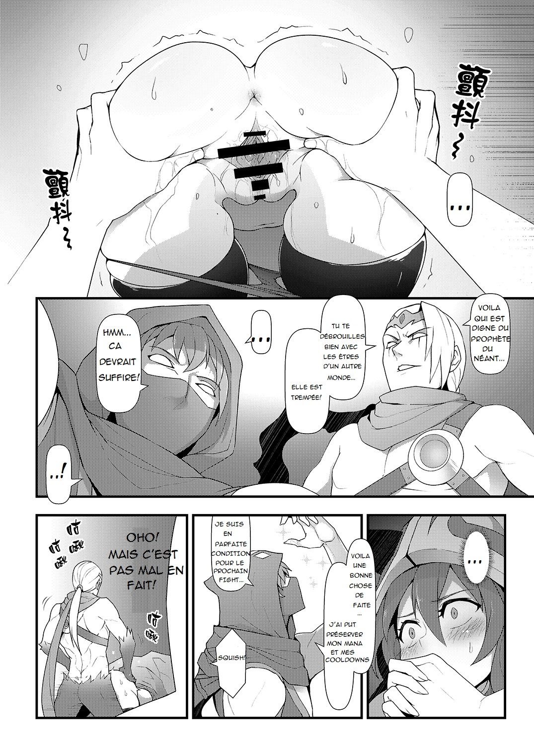 ININ Renmei 2 page 11 full