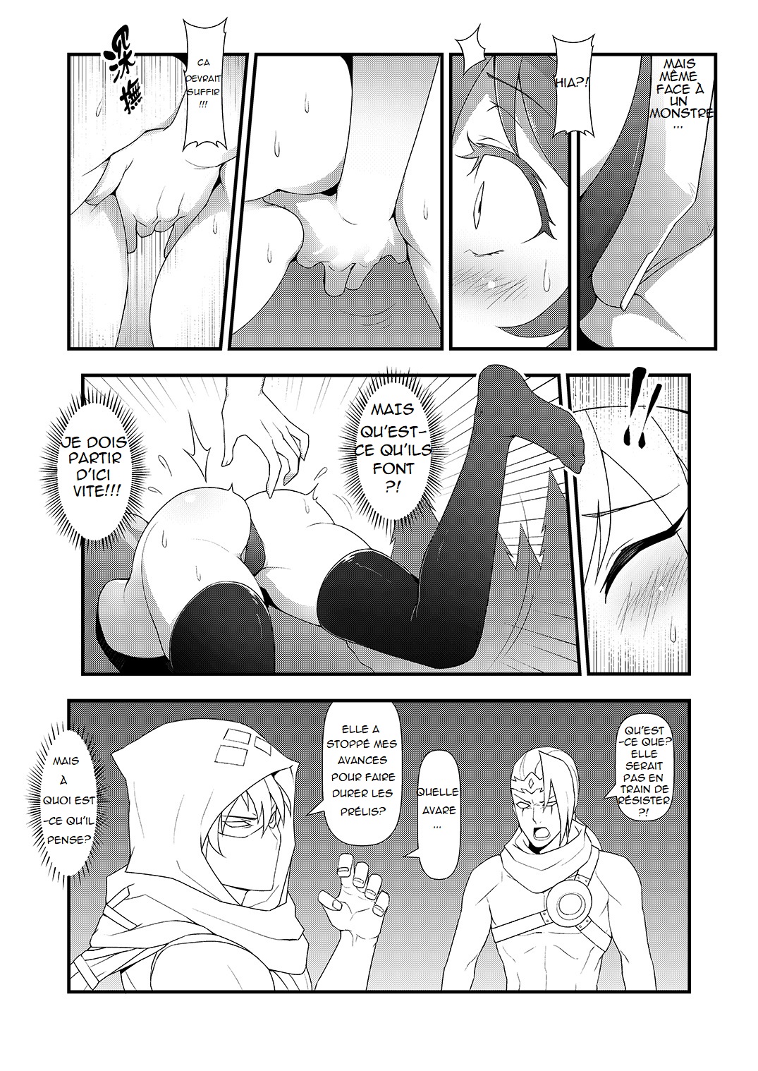 ININ Renmei 2 page 8 full